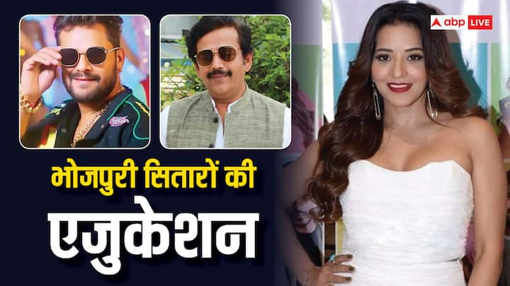 Bhojpuri Cinema actors Qualification: भोजपुरी सिनेमा में एक से बढ़कर एक अभिनेता अपना जलवा दिखा रहे हैं. अदाकारी के मामले में नंबर वन रहने वाले इन सितारों की पढ़ाई-लिखाई के बारे में बताते हैं.