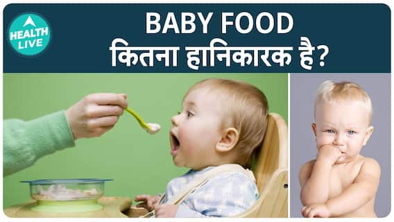 Health: Baby Food Proven Dangerous for Children As It Causes Diabetes