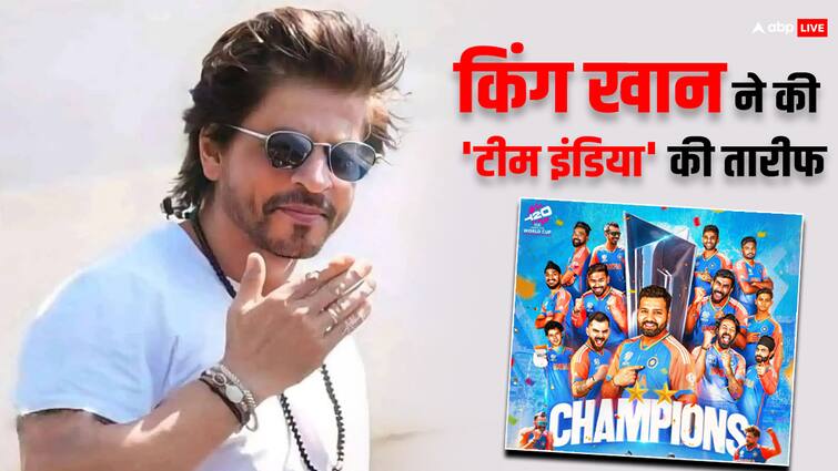 Shah rukh khan reaction on Indian cricket team victory parade at Marine Drive in Mumbai watch video शाहरुख खान टीम इंडिया के लिए पहले खुश हुए, फिर इमोशनल, BCCI को भी दी बधाई, देखें