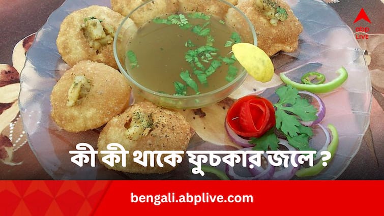 Fuchka Tetul Jol contains Coloring Agents Which May Cause Cancer