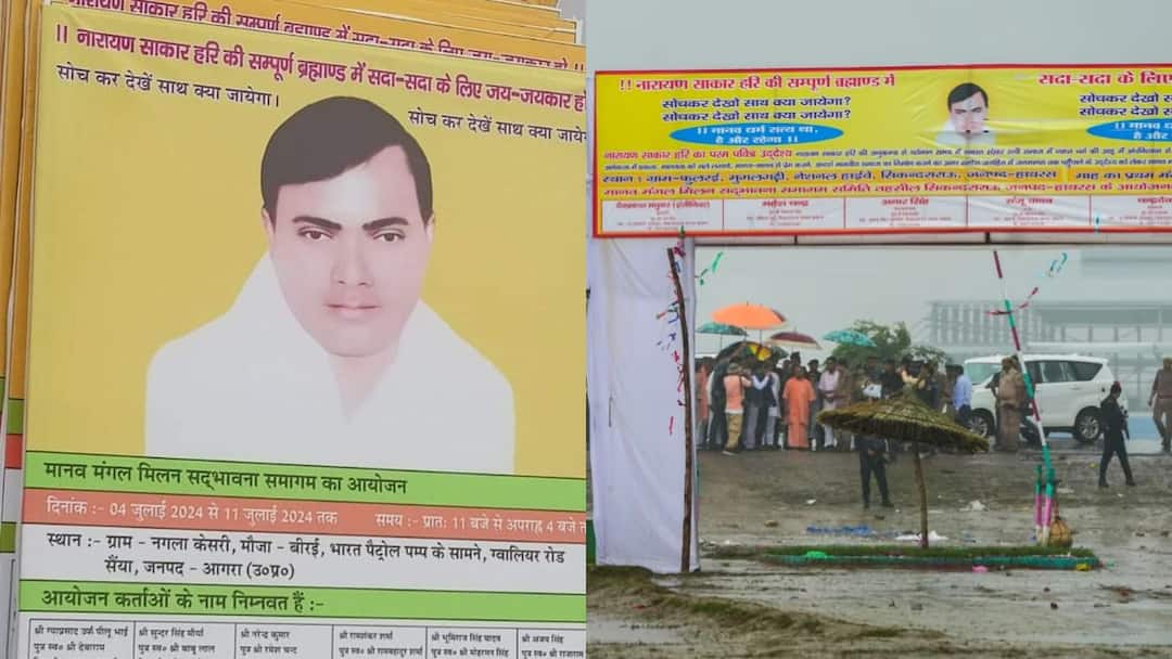 Hathras Stampede: చనిపోయిన వాళ్లని బతికిస్తానంటూ మాయ మాటలు, 16 ఏళ్ల బాలిక మృతదేహాన్ని లాక్కెళ్లిన భోలే బాబా Hathras Stampede News Bhole Baba claimed he could revive dead Hathras Stampede: చనిపోయిన వాళ్లని బతికిస్తానంటూ మాయ మాటలు, 16 ఏళ్ల బాలిక మృతదేహాన్ని లాక్కెళ్లిన భోలే బాబా