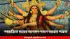 Navratri 2024: নবরাত্রিতে মায়ের আগমন-গমনে ভয়ঙ্কর সঙ্কেত! ধ্বংস-রোগে জর্জরিত হতে পারে জীবন?