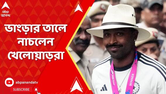 টিম হোটেলে ঢোকার মুখে জমিয়ে নাচ রোহিত, সূর্য, হার্দিকদের