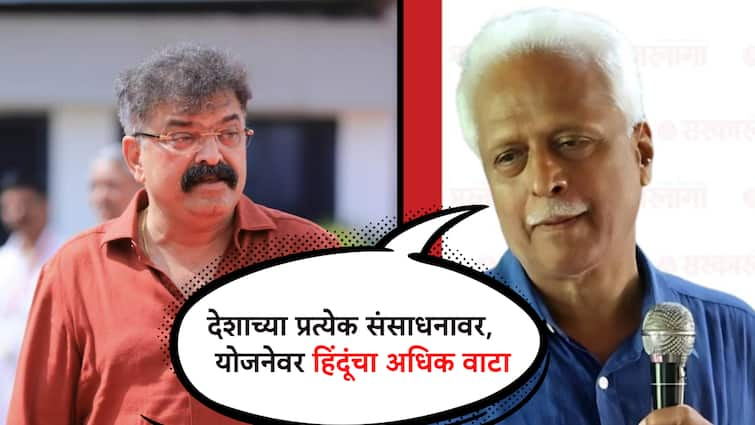 Prakash Mahajan on Jitendra Awhad that hindus have greater share in every govt scheme Nashik News Prakash Mahajan on Jitendra Awhad: देशाच्या प्रत्येक संसाधनावर, शासकीय योजनेवर हिंदूंचा अधिक वाटा; मनसे नेते प्रकाश महाजनांचे आव्हाडांना प्रत्युत्तर