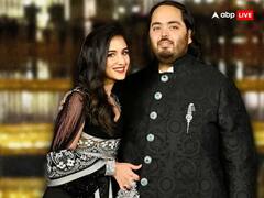 Anant-Radhika Wedding: मामेरू रस्म क्या होती है, गुजराती शादी में क्या है इसका महत्व ?