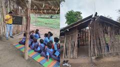 नक्सल प्रभावित क्षेत्र के बच्चे झोपड़ी में भविष्य गढ़ने को मजबूर, अभिभावक बोले-मानसून में तो पढ़ाई...