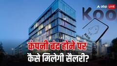 कू की तरह बंद हो जाए कंपनी तो एम्प्लॉयीज कैसे ले सकते हैं सैलरी, जानें अपने अधिकार?