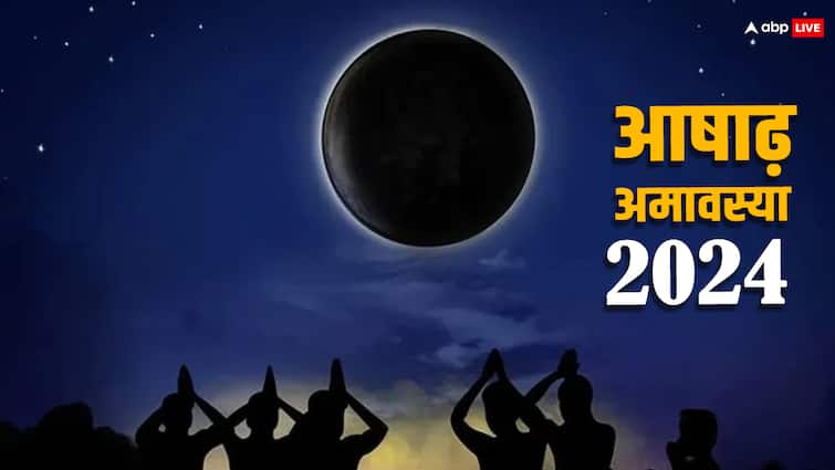 Ashadha Amavasya 2024 Exact Date 5 or 6 July kab hai amavasya snan daan muhurat significance Ashadha Amavasya 2024: आषाढ़ अमावस्या 5 या 6 जुलाई कब ? जानें सही तारीख, स्नान-दान का मुहूर्त