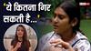 Bigg Boss OTT 3: घर से बाहर आते ही Payal Malik ने किया शिवानी कुमारी के झूठ का पर्दाफाश, बोलीं- ये सोचती है कि लोग अंधे है...'
