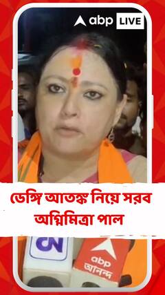 মুখ্যমন্ত্রী আবারও একটি পরিকল্পিত নাটক করবেন : অগ্নিমিত্রা পাল