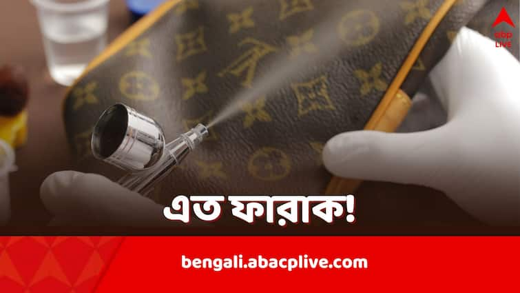 Luxury Fashion reports says Dior Armani spend a few thousand but sells bags in lakhs of rupees Luxury Fashion: Dior, Armani কিনতে সর্বস্ব খোয়াতে রাজি? লাক্সারি ব্যাগ তৈরির খরচ আসলে কত, খোলসা রিপোর্টে