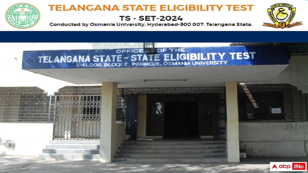TS SET 2024 Application: తెలంగాణ సెట్ దరఖాస్తు గడువు పొడిగింపు, ఎప్పటి వరకు అవకాశమంటే? the last date for the payment of fee and application for TG SET 2024 has been extended till july 8th apply immediately TS SET 2024 Application: తెలంగాణ సెట్ దరఖాస్తు గడువు పొడిగింపు, ఎప్పటి వరకు అవకాశమంటే?