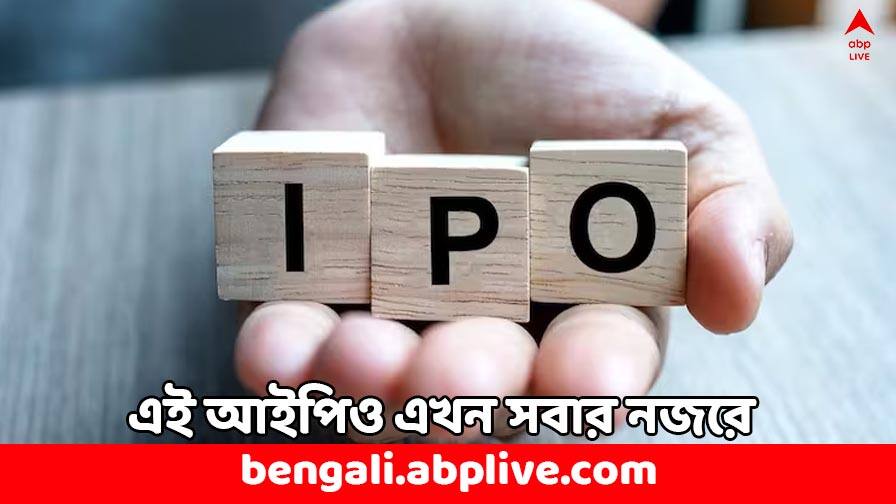 Nephro Care IPO subscribed 715 times in 3 days IPO Listing details IPO Listing: ৩ দিনেই ৭১৫ গুণ সাবস্ক্রিপশন ! বিনিয়োগকারীদের নজরে কলকাতার এই সংস্থার আইপিও