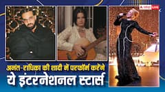 ड्रेक, एडल और लाना डेल रे...राधिका-अनंत की शादी में रंग जमाएंगे ये इंटरनेशनल स्टार्स, जानिए कौन कितनी फीस लेगा?