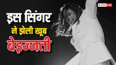 जब पहली बार इस सिंगर ने स्टेज पर किया परफॉर्म तो साथ वाले हो गए थे शर्मिंदा