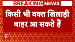 Team India Breaking: एयरपोर्ट पर खिलाड़ियों के लिए लग गई बस, किसी भी वक्त बाहर आ सकते हैं खिलाड़ी