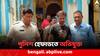 Burdwan News:  বিবাহ-বর্হিভূত সম্পর্কের টানাপোড়েনে খুন গৃহবধূ, গ্রেফতার স্বামী