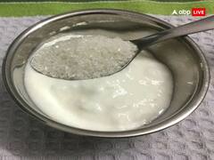 Dahi Shakkar: शुभ काम करने से पहले क्यों खाते हैं दही शक्कर, क्या ये सच में होता है शुभ?