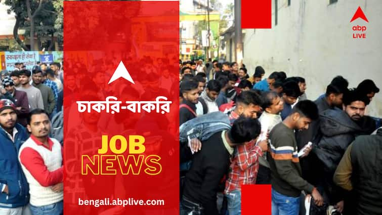 Bank Of Baroda Recruitment 2024 459 Posts Last Date Extended Direct Link To Apply Bank Of Baroda Recruitment 2024: Bank Of Baroda-য় বিশেষ নিয়োগ, বাড়ল আবেদনের সময়, ১২ লক্ষ টাকা পর্যন্ত বেতন, কারা যোগ্য ?