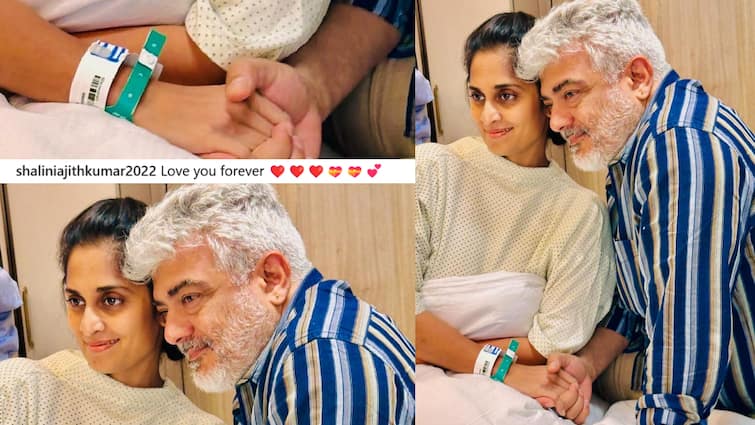 Tamil actress shalini shares a picture with ajith kumar goes viral latest Cinema Updates in telugu Ajith Kumar And Shalini: ఆసుపత్రి బెడ్‌పై షాలిని, పక్కనే భర్త - లవ్‌యూ ఫరెవర్ అంటూ పోస్టుతో ఫ్యాన్స్‌లో కంగారు