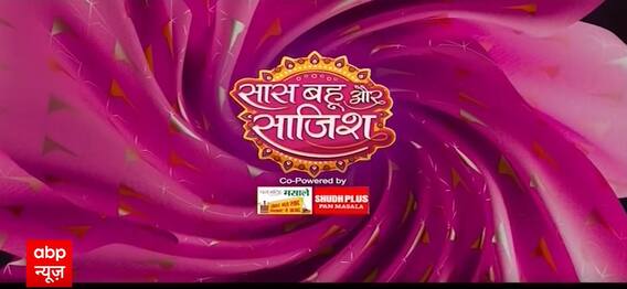 Mera Balam Thanedar: OMG! Veer को मनाने के लिए किस हद्द तक जाएगी Bulbul? तांत्रिक बनने के बाद.. | SBS
