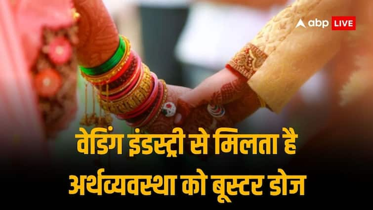 Indian wedding industry size is Of ₹10 lakh crore second to food and grocery Wedding Industry: 10 लाख करोड़ रुपये है भारत की वेडिंग इंडस्ट्री का साइज, शिक्षा के मुकाबले शादियों पर करते हैं दोगुनी खर्च