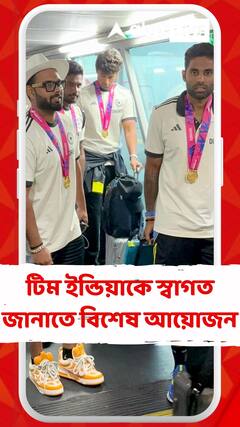 অবশেষে দেশে ফিরলেন রোহিত, কোহলিরা, টিম ইন্ডিয়াকে স্বাগত জানাতে বিশেষ আয়োজন