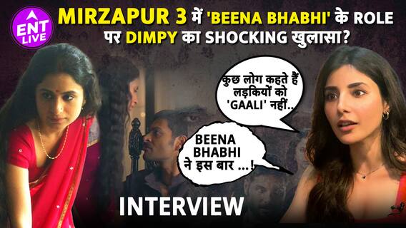 Dimpy aka Harshita Gaur ने खोले Mirzapur के Characters के राज़