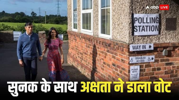UK Election 2024 Voting Start House of Commons Britain PM Rishi Sunak and his wife Akshata Murthy cast their votes UK Election 2024: ब्रिटेन में संसदीय चुनाव के लिए मतदान शुरू,  पीएम ऋषि सुनक और उनकी पत्नी अक्षता मूर्ति ने डाला वोट