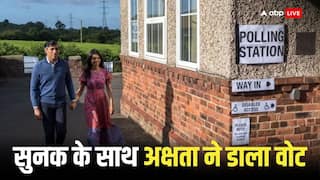UK Election 2024: Voting begins for parliamentary elections in Britain, PM Rishi Sunak and his wife Akshata Murthy cast their vote