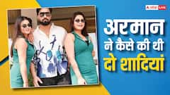 अरमान मलिक ने कौन से कानून के तहत की है दो शादियां? जान लीजिए जवाब