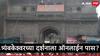 Nashik News: त्र्यंबकेश्वर देवस्थान दर्शनासाठी ऑनलाईन पास देण्याचे विचाराधीन, VIP दर्शनासाठी शुल्कवाढ होण्याची शक्यता