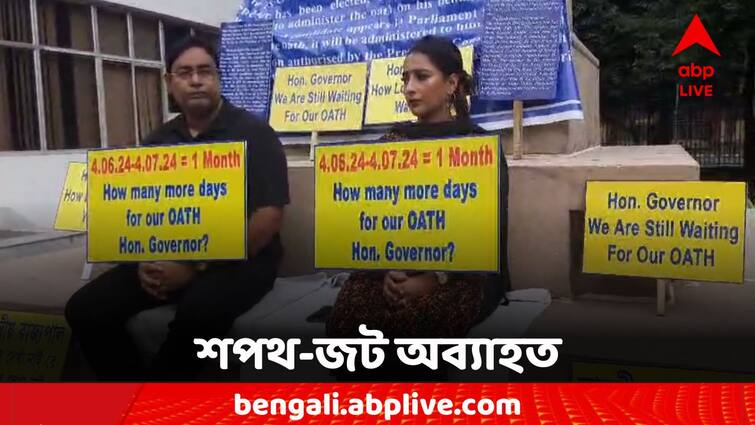 MLA Oath Controversy Governor gave the responsibility to the Deputy Speaker of the Legislative Assembly MLA Oath Controversy: দুই বিধায়কের শপথগ্রহণে নয়া জটিলতা, ডেপুটি স্পিকারকে দায়িত্ব রাজ্যপালের