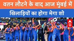 Team India से कुछ ही देर में मिलेंगे PM Modi; Mumbai में खिलाड़ी करेंगे मेगा शो | T20 World Cup 2024