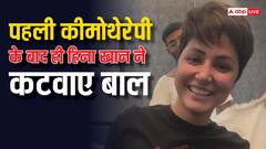 Hina Khan: कीमोथेरेपी से पहले ही हिना खान ने हटाए अपने सिर के बाल, जानें कैंसर मरीज क्यों हो जाते हैं गंजे?