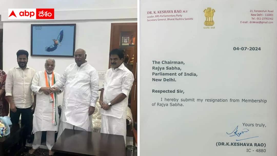 KK Resigns from Rajya Sabha : రాజ్యసభకు కేకే రాజీనామా - మళ్లీ కాంగ్రెస్ నుంచి చాన్స్ ఇస్తారనే హామీ వచ్చిందా ? K Kesha Rao resigned from Rajya Sabha KK Resigns from Rajya Sabha : రాజ్యసభకు కేకే రాజీనామా - మళ్లీ కాంగ్రెస్ నుంచి చాన్స్ ఇస్తారనే హామీ వచ్చిందా ?