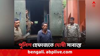 Jhargram News: দীর্ঘ লড়াইয়ের ফল, ২৭ বছর বাদে শাস্তি পেল সিপিএম নেতা খুনে দোষী সাব্যস্ত