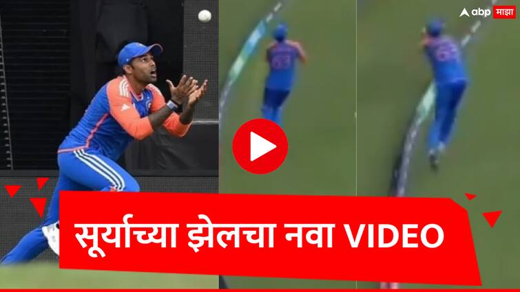 World Cup Suryakumar Yadav David Miller Catch Controversy T20 World Cup 2024 New Angle Video World Cup Suryakumar Catch New Clean Video After Controversy marathi newws VIDEO : डेव्हिड मिलर बाद नव्हता? सूर्यकुमारच्या निर्णायक झेलचा दुसरा अँगल समोर, क्लीन व्हिडीओने बोलती बंद!