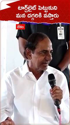 టార్చ్‌లైట్ పెట్టుకుని మన దగ్గరికి వస్తారు