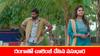 Guppedanta Manasu Serial Today  July 4th: అచ్చం రిషిలా బిహేవ్ చేసిన రంగ – దేవయాని, శైలేంద్ర గాలి తీసిన ధరణి