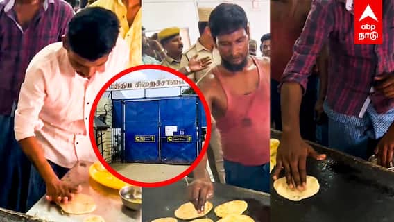 Salem Jail Prisoners  : கைதிகளின் கைவண்ணம் மாளிகையான சேலம் ஜெயில்! ஜம்முனு இருங்க..