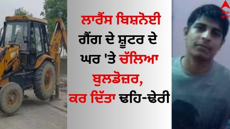 Lawrence Bishnoi Gang Shooter Akshay Palda House Demolished; Sonipat Haryana details inside Lawrence Bishnoi Gang: ਲਾਰੈਂਸ ਬਿਸ਼ਨੋਈ ਗੈਂਗ ਦੇ ਸ਼ੂਟਰ ਦੇ ਘਰ 'ਤੇ ਚੱਲਿਆ ਬੁਲਡੋਜ਼ਰ, ਕਰ ਦਿੱਤਾ ਢਹਿ-ਢੇਰੀ