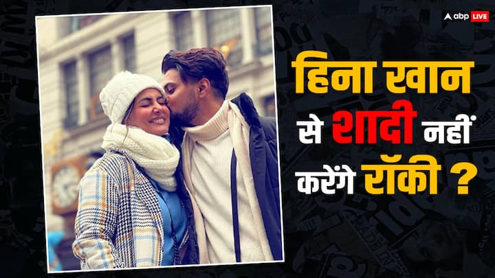 Hina Khan Boyfriend Rocky Jaiswal: टीवी की सबसे महंगे एक्ट्रेस हिना खान के लॉन्ग टाइम बॉयफ्रेंड रॉकी जयसवाल ने हाल ही में एक्ट्रेस से शादी को लेकर एक बड़ा बयान दिया है. जानिए क्या कहा...