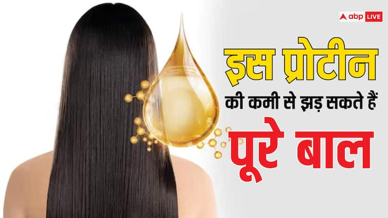 This protein is the most important for hair; if it is deficient, you will go bald.