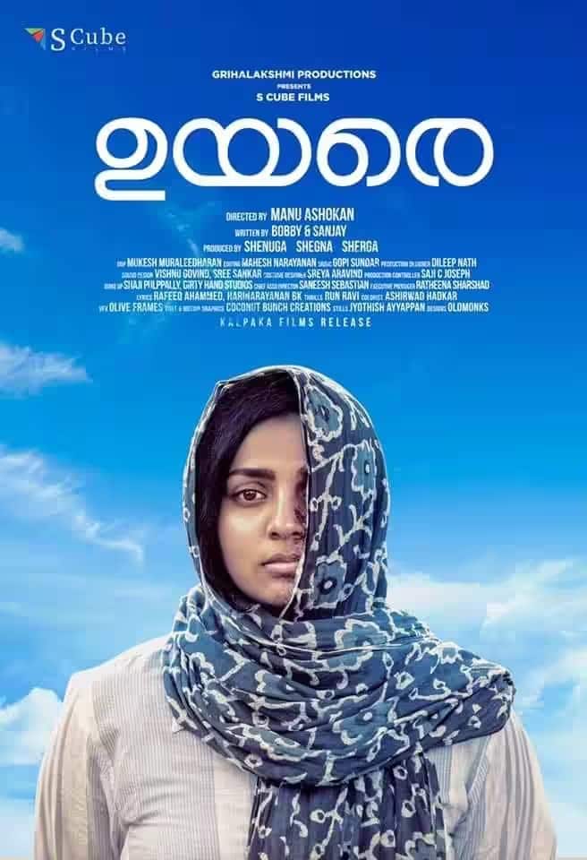 A young woman who dreams of becoming a pilot was attacked with acid.  The story of the film 'Uyare' is based on whether she achieves her goal, whether there are any changes in her life, what twists and turns she gets.
