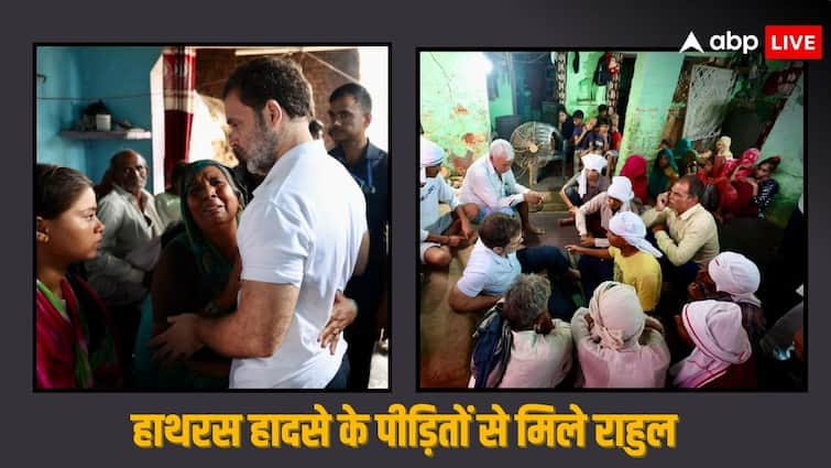 Congress Rahul Gandhi Meets Hathras Stampede Victims Family in Aligarh Video Brevead Family Shares Pain Rahul Gandhi News: किसी ने बताया मां को खोने का दुख तो कोई फूट-फूटकर रोया, राहुल से मिलकर भावुक हुए हाथरस भगदड़ के पीड़ित