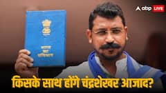 कांग्रेस में होगी चंद्रशेखर आजाद की एंट्री? जानिए अटकलों के बीच 'बड़े भाई' इमरान मसूद क्या बोले