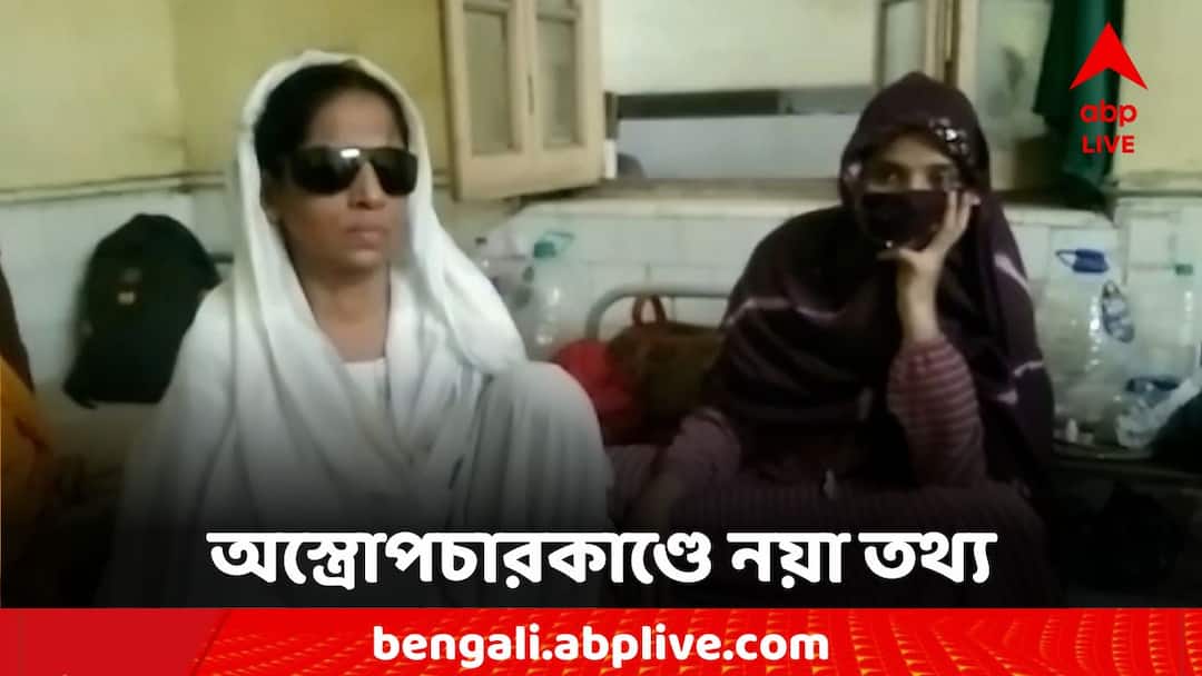 Eye Operation Controversy quality of drugs and fluids used in surgery was not proper Eye Operation Controversy: 'অস্ত্রোপচারে ব্যবহৃত ওষুধ ও ফ্লুইডের গুণগত মান সঠিক ছিল না তদন্তে নয়া তথ্য