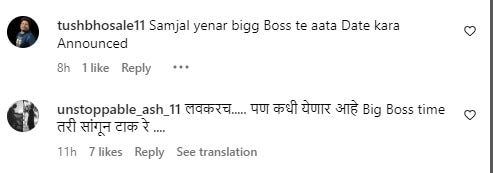 Bigg Boss Marathi Season5 : ''तुम्ही' प्रेक्षकांच्या भावनांशी खेळताय', 'बिग बॉस मराठी'च्या नव्या प्रोमोवर चाहते असे का म्हणाले?