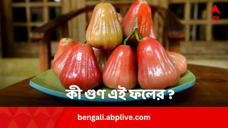 Health Tips Jamrul Top 7 Health Benefits For Heart Liver Bone And Muscle